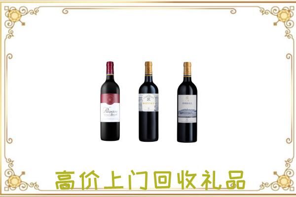 雷山县附近回收拉菲