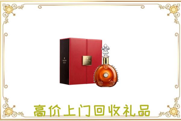 雷山县附近回收人头马