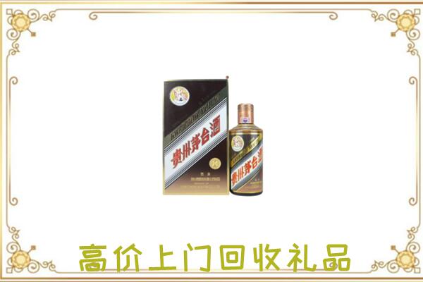 雷山县附近回收彩釉茅台酒