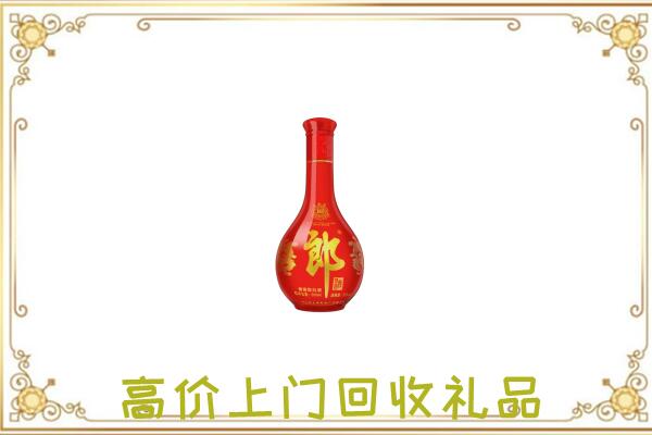 雷山县附近回收红花郎