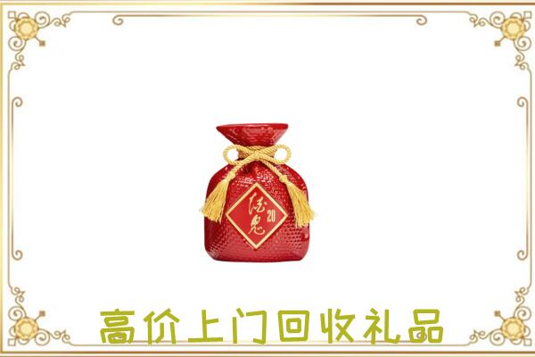 雷山县附近回收酒鬼酒