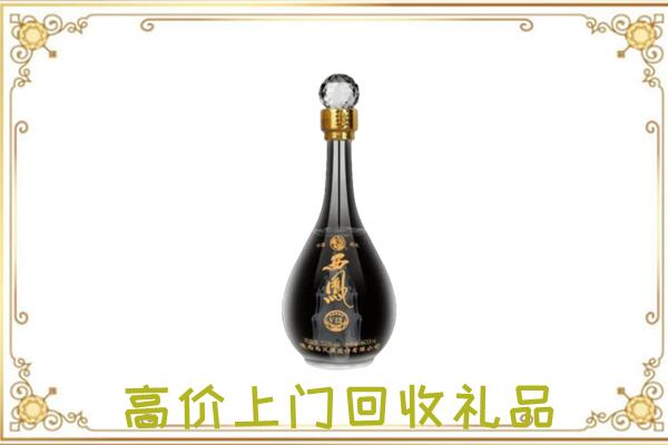 雷山县周边回收西凤酒