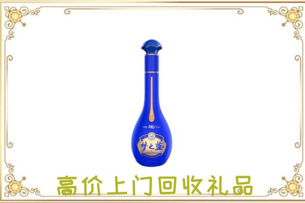 雷山县周边回收梦之蓝