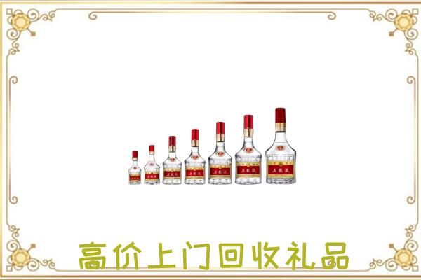 雷山县周边回收老酒